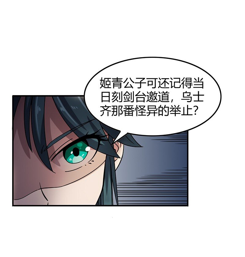 30 烙面藏名21