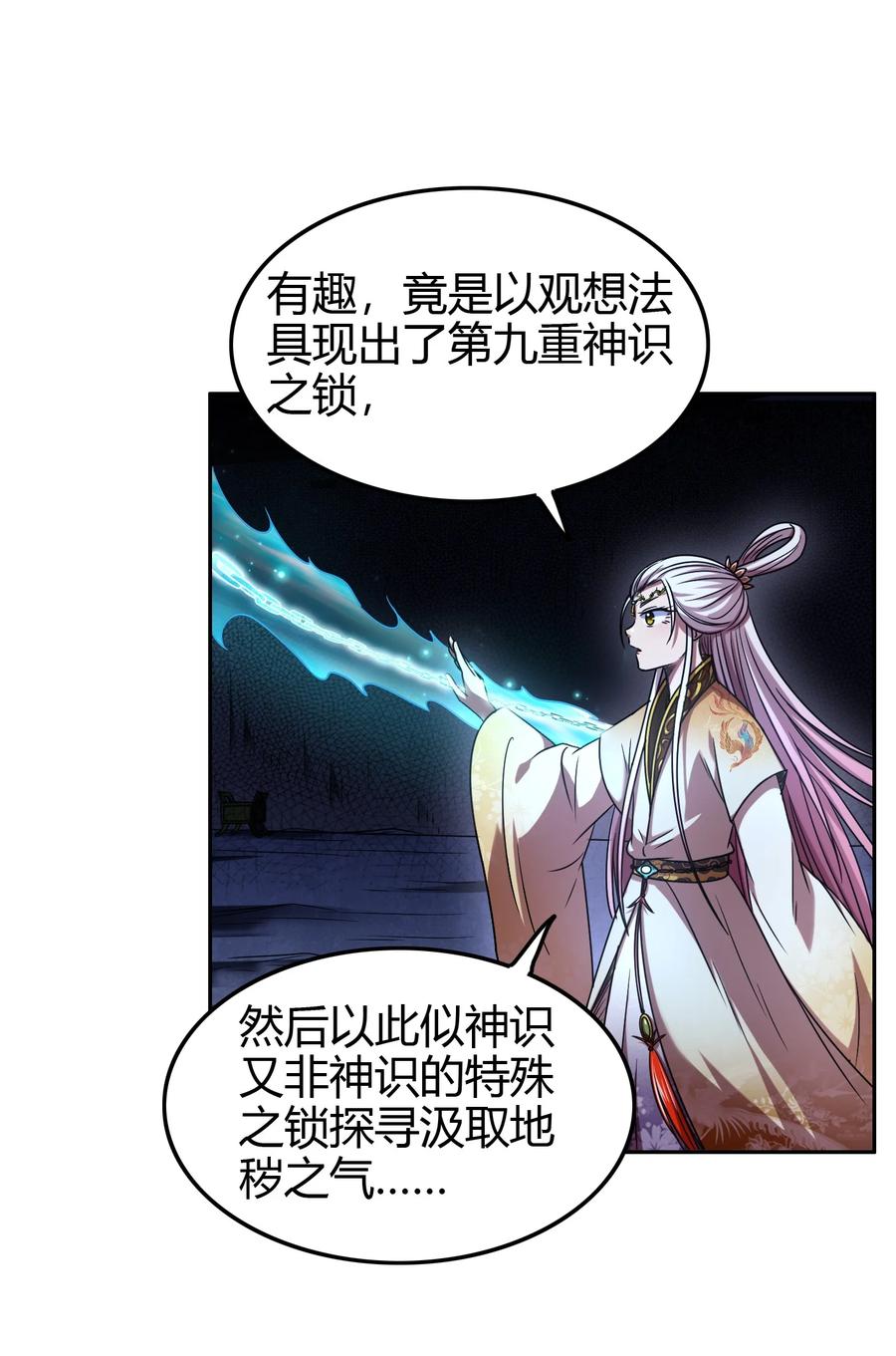 166 第三颗骨牙28