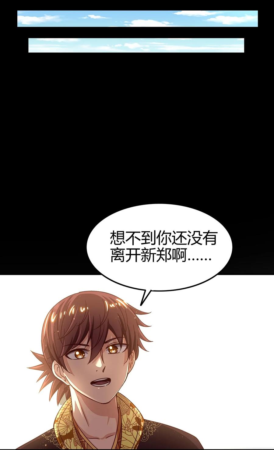 115 回归学宫25