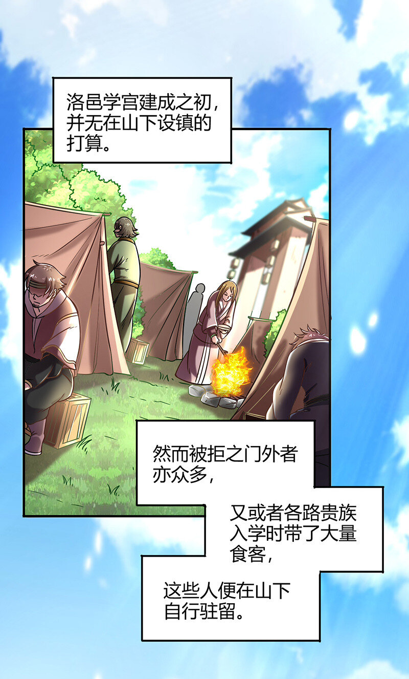 42 一年之约21