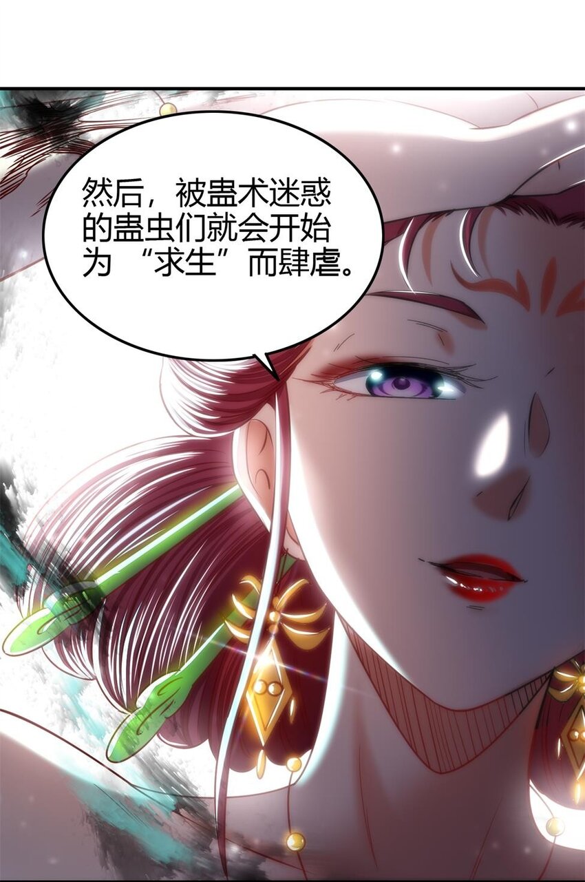 195 逃出生天42
