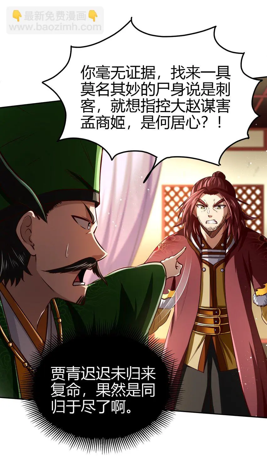 239 鱼上钩了8
