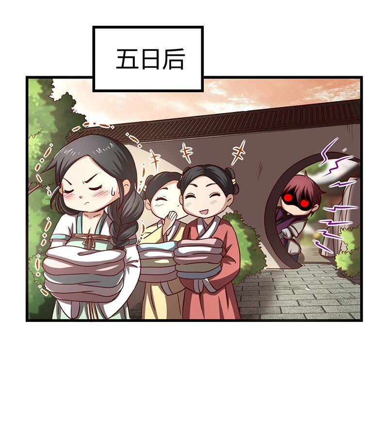 16 狗牌43