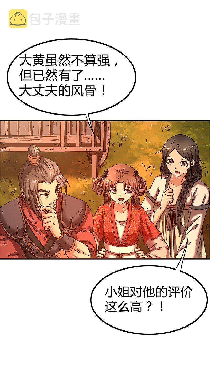 9 请还债62