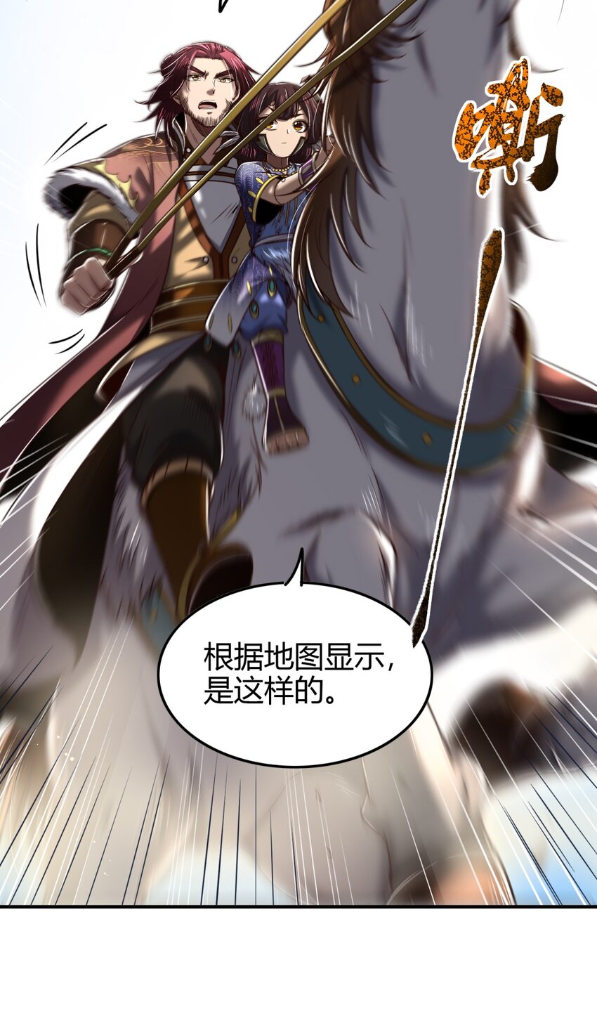 224 铸铁之燕22
