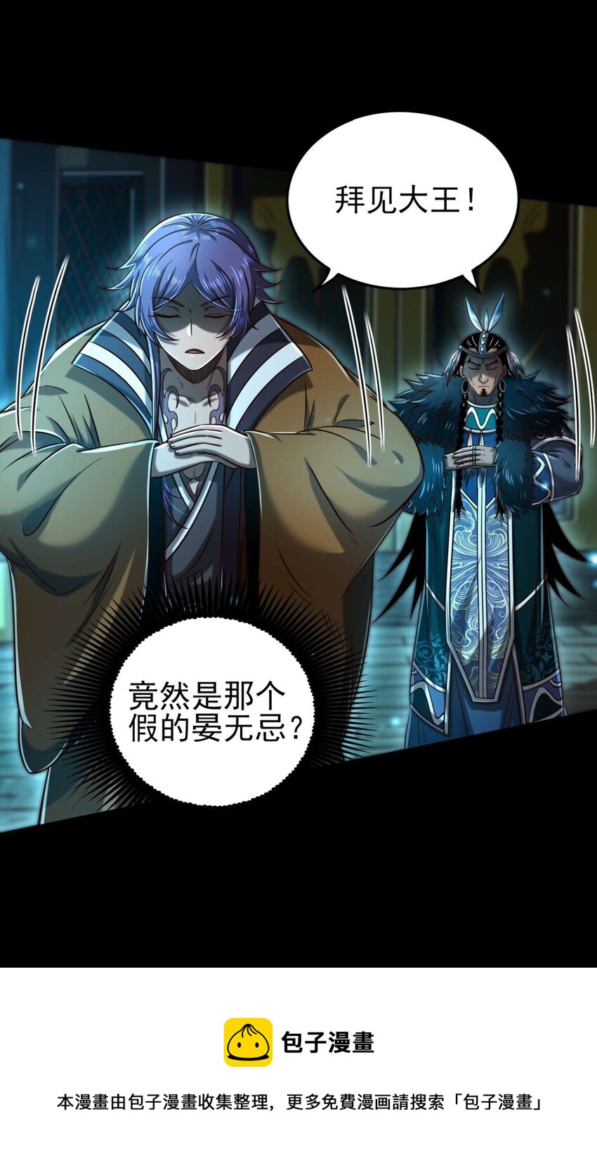 198 巫殿48