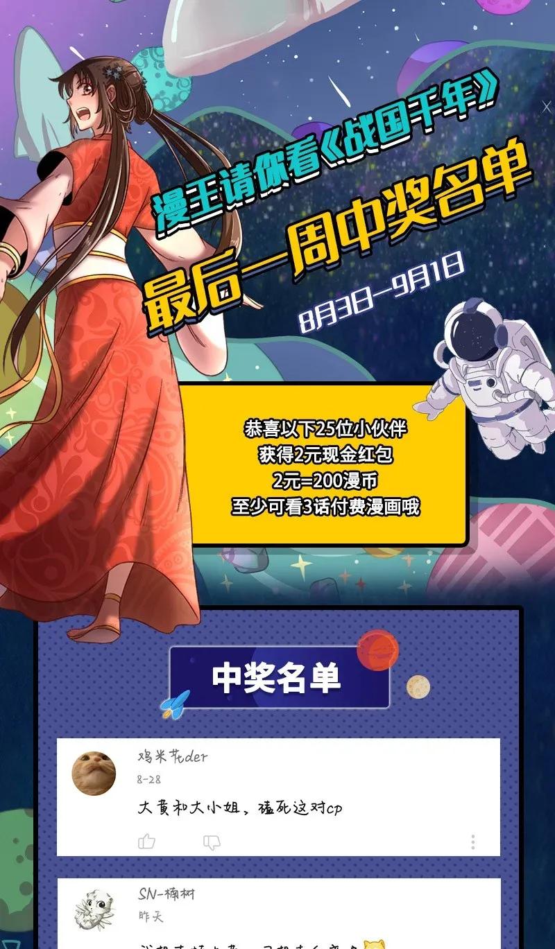 115 回归学宫50
