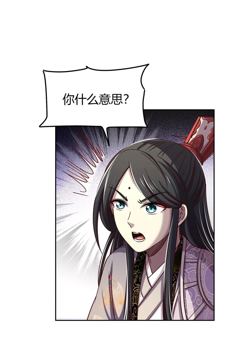 263 坐而论道23