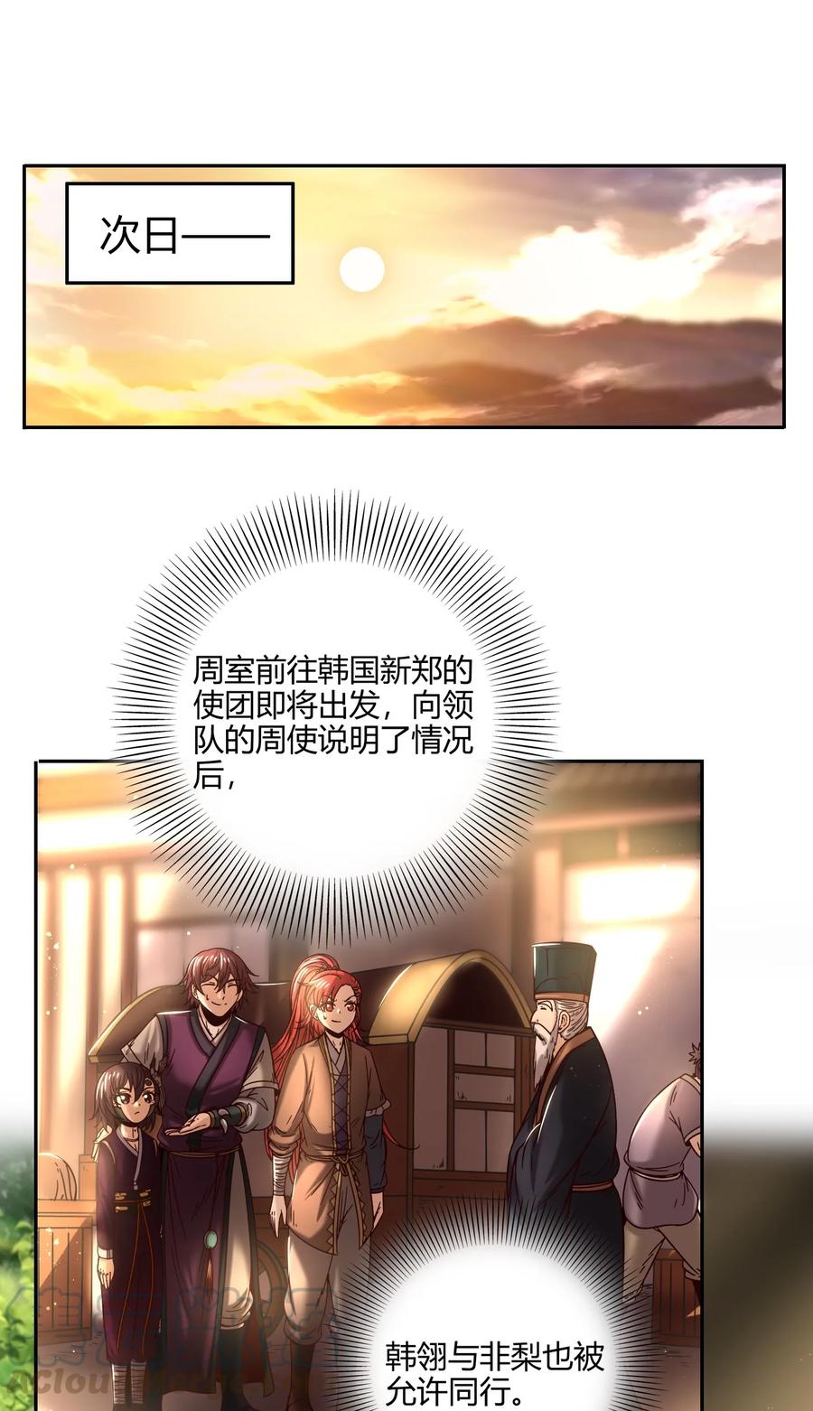 101 拉虎皮扯大旗18