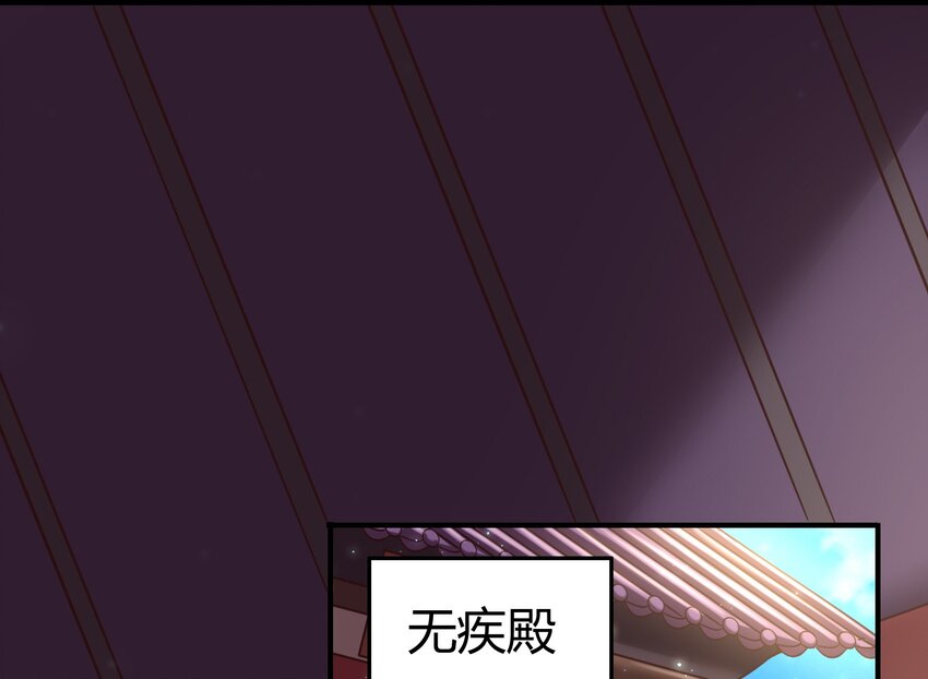 53 天枢论道2