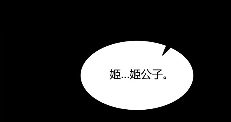 19 面首73