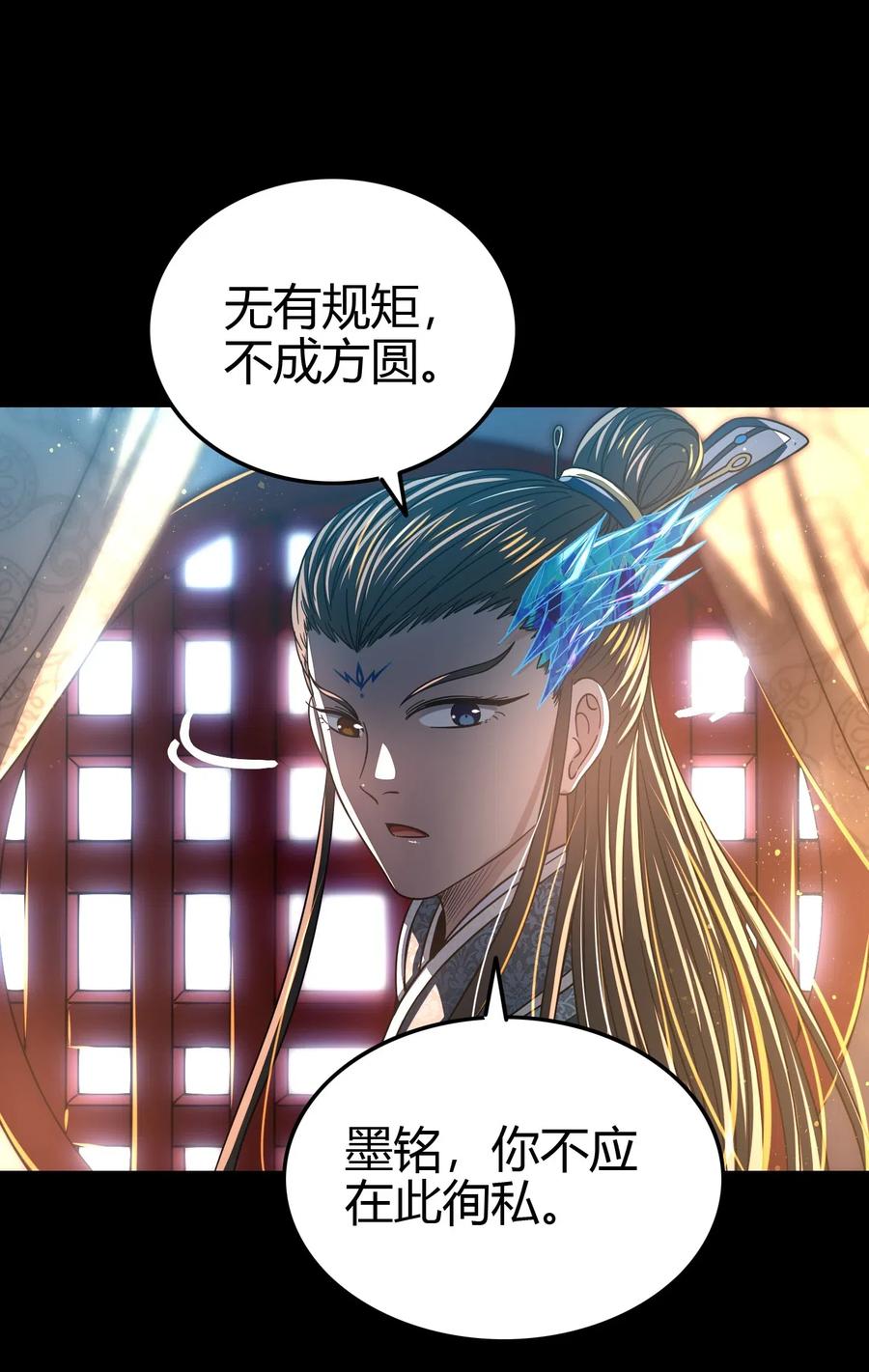 154 娘亲疼你25