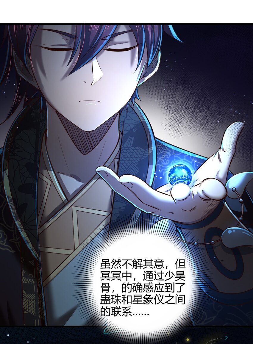 215 闭关之地48