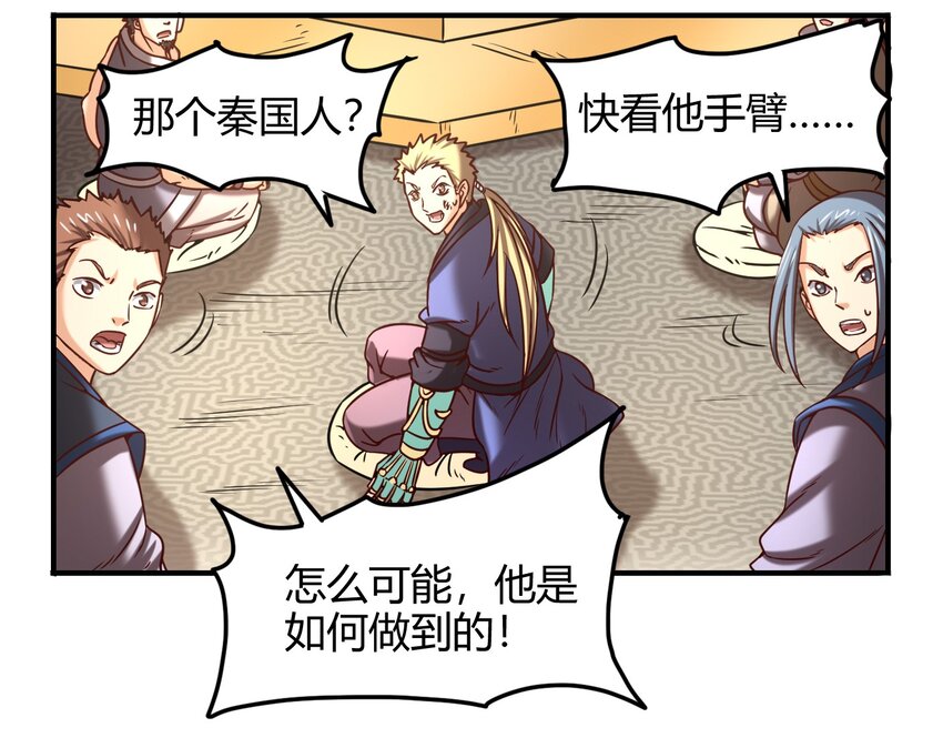43 观想法77