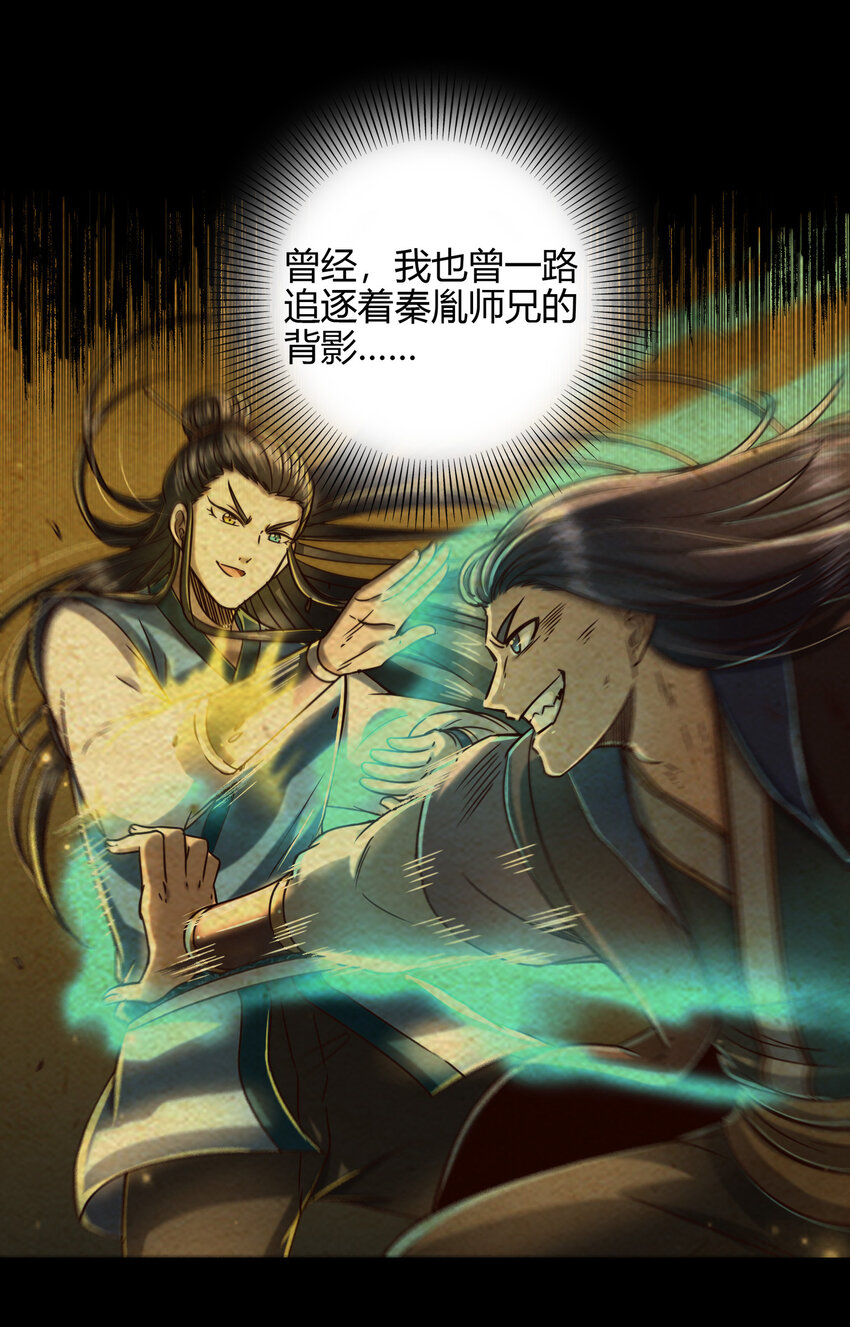 169 天下时局34