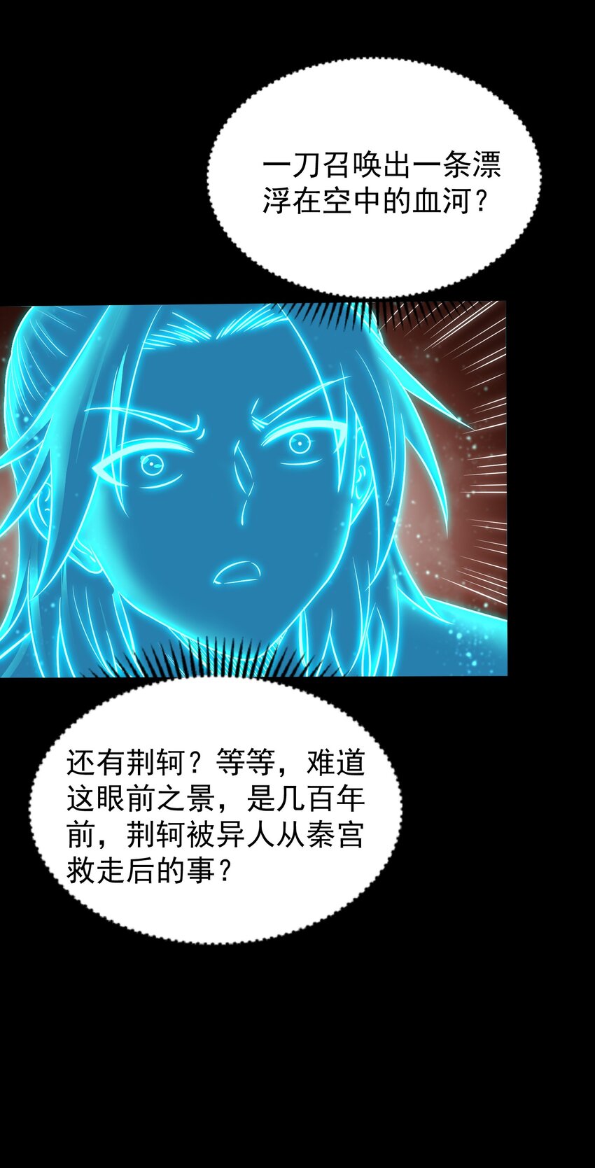 232 炼狱血河40