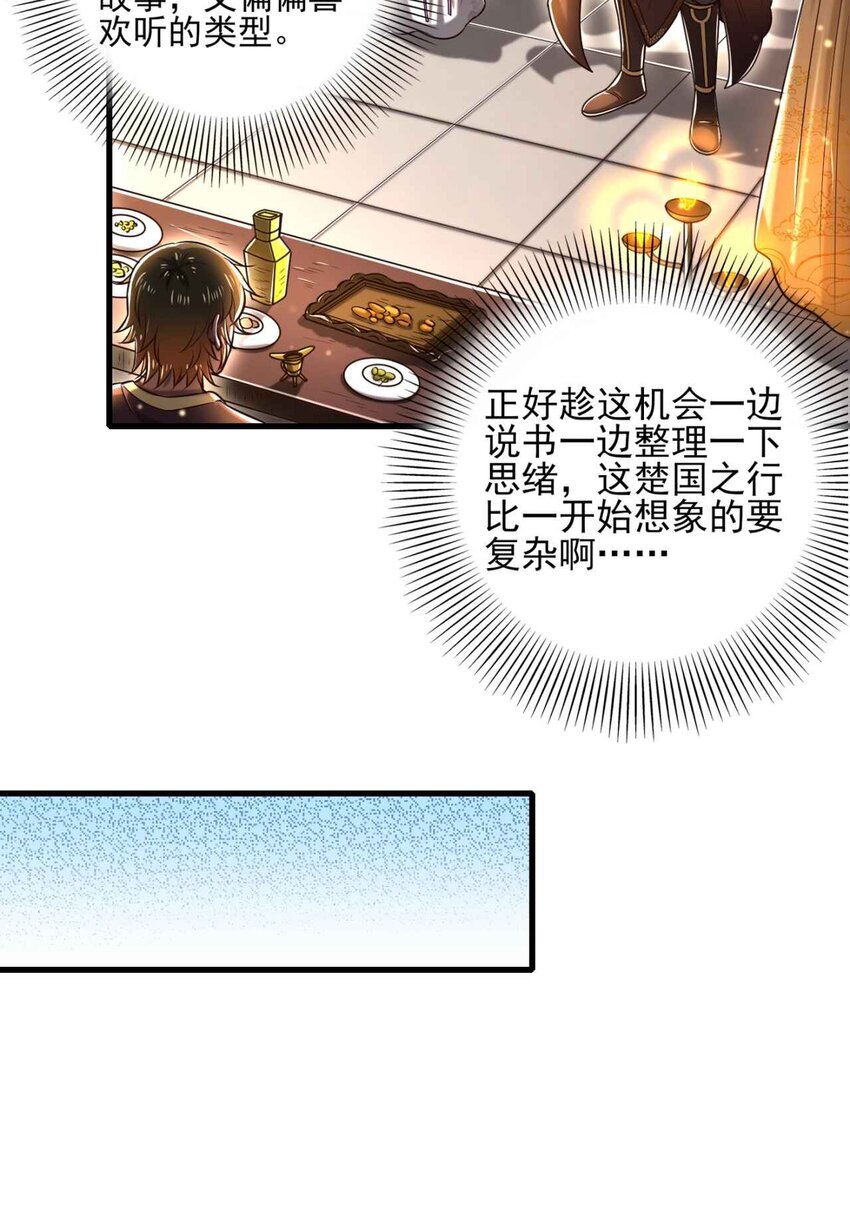 198 巫殿5