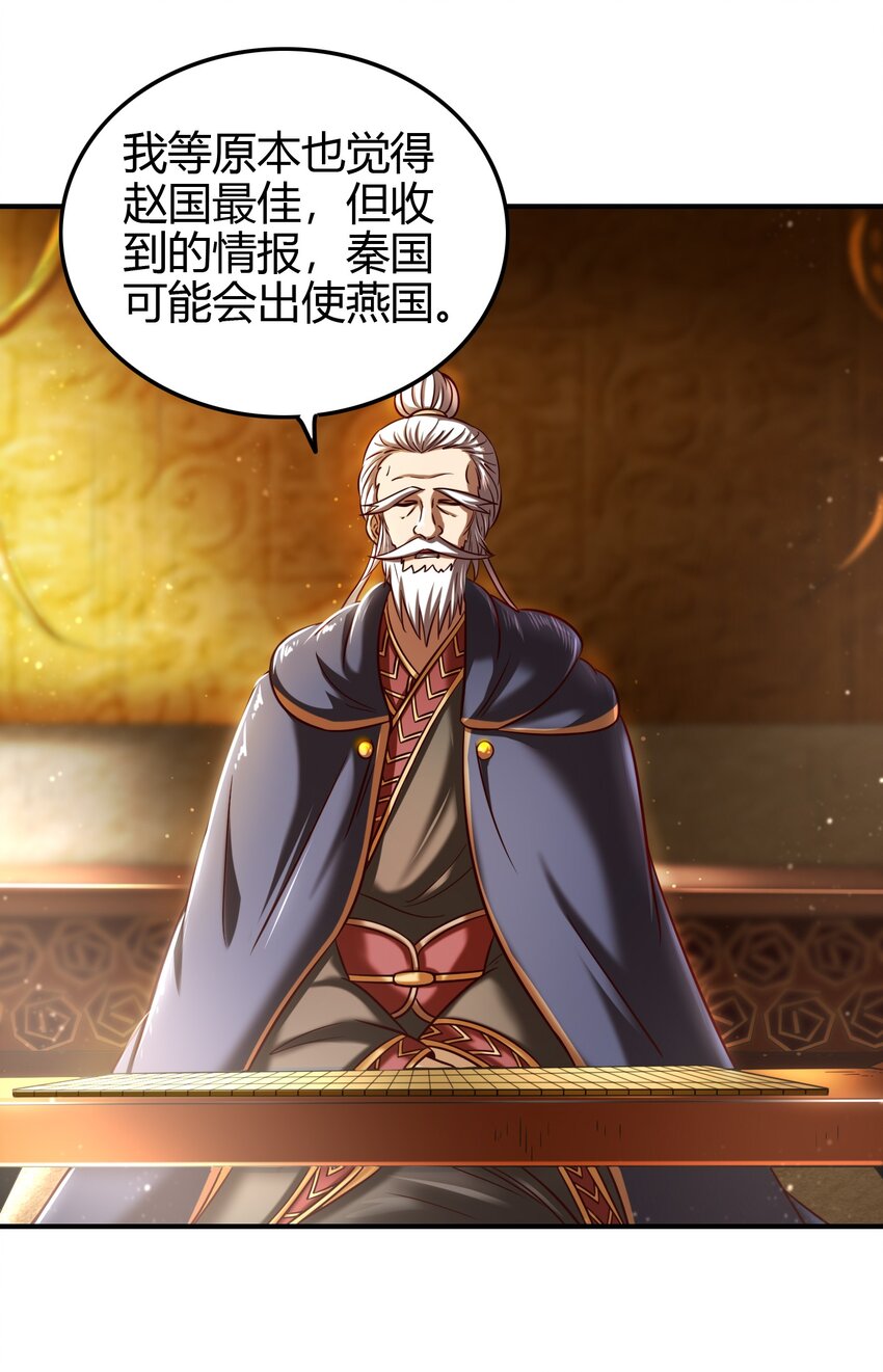 224 铸铁之燕10