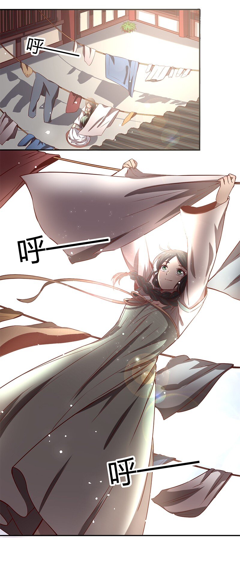 15 择人而噬38