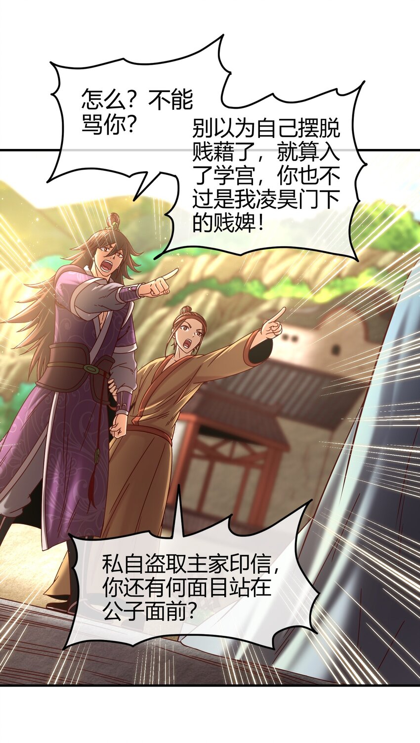 62 大家一起来卖惨76