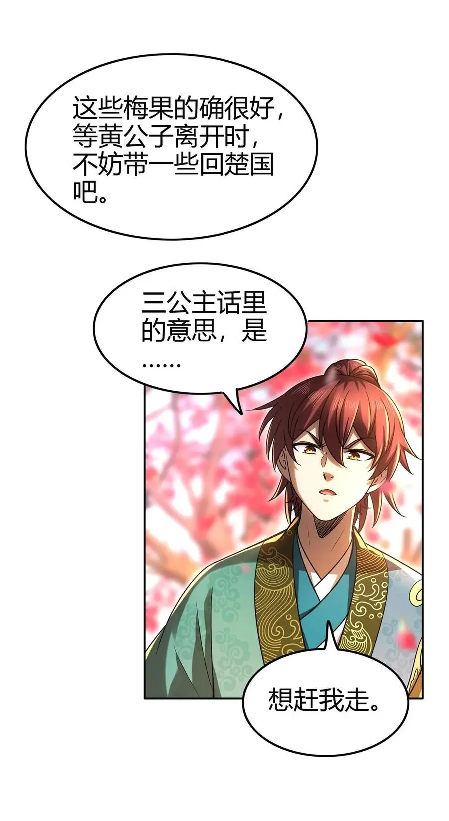 277 都是演员28