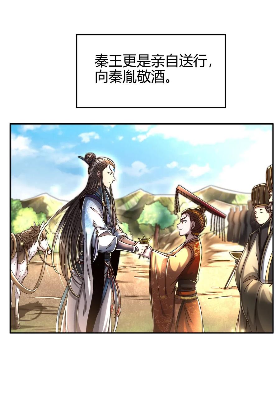 154 娘亲疼你50