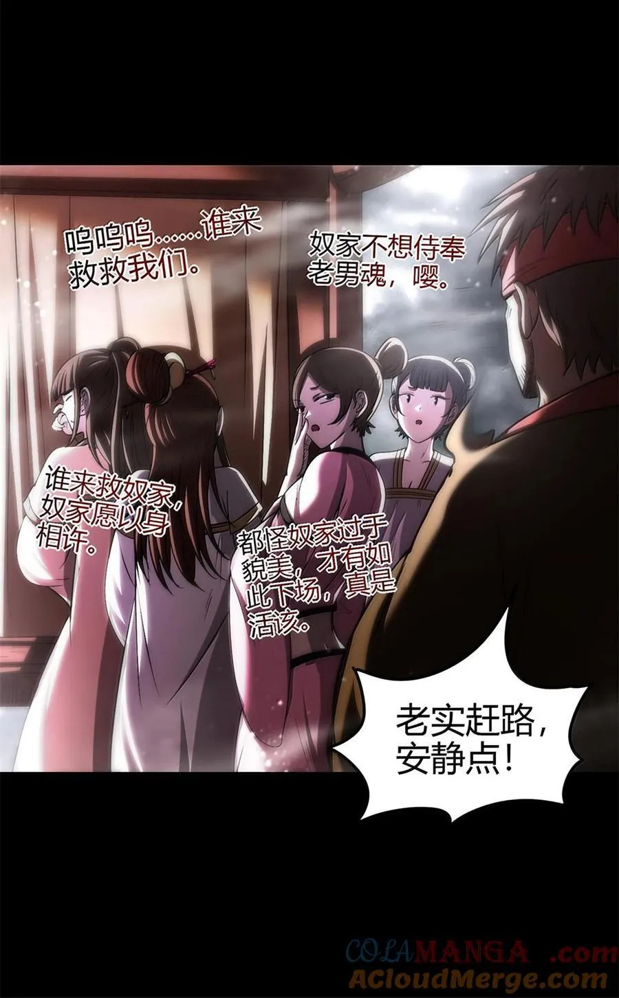 299 大匠拯救计划33