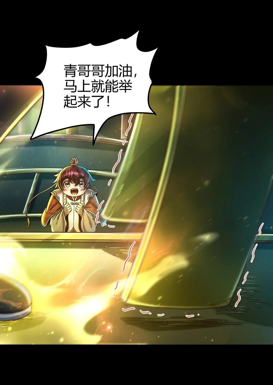 119 砸你一鼎37