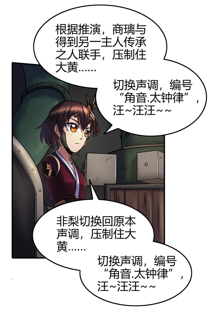 93 荒神之祭5