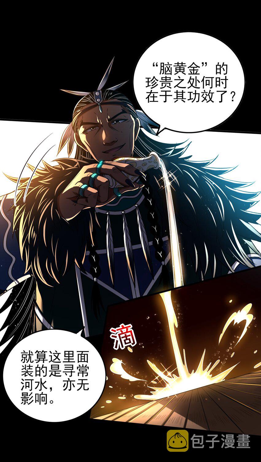 204 白手套13