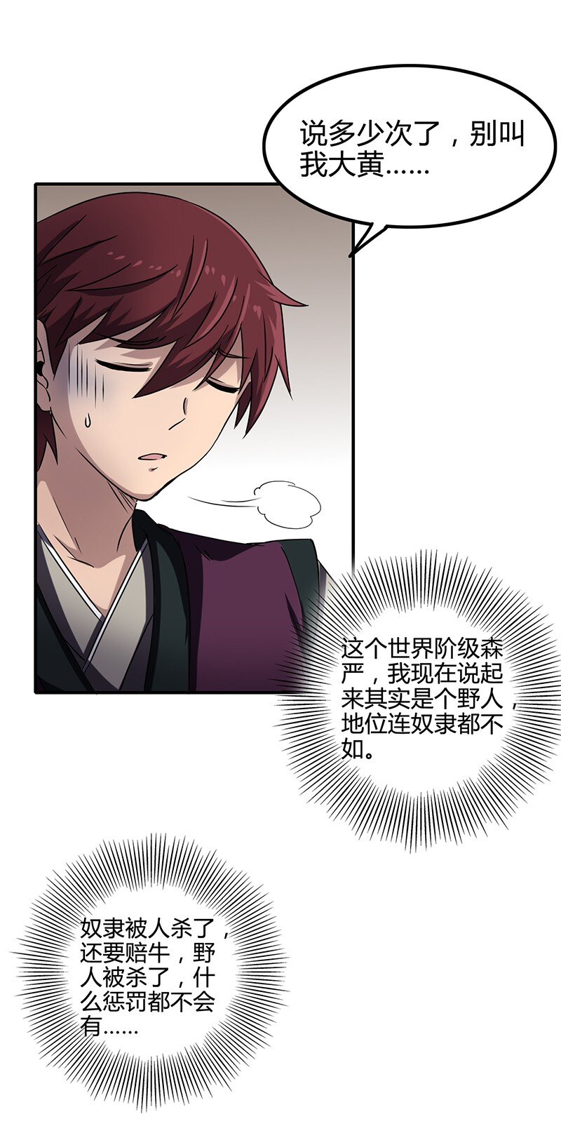 11 下士之礼15