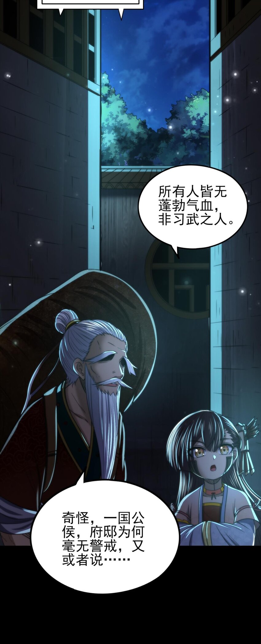 192 要挟54