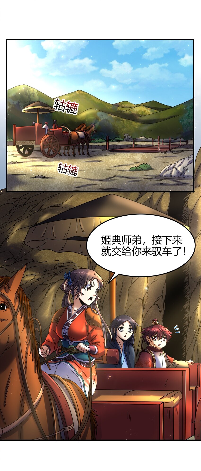 68 与君同赴死74
