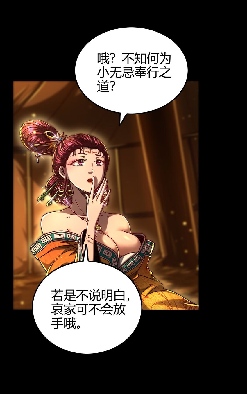 191 云雨之事11