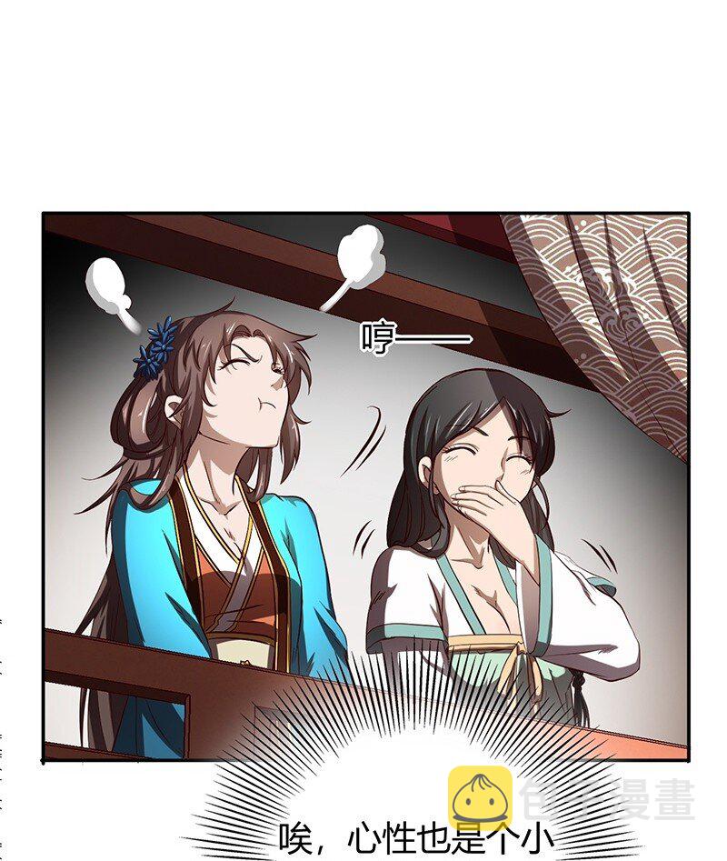 20 墨苑机关6