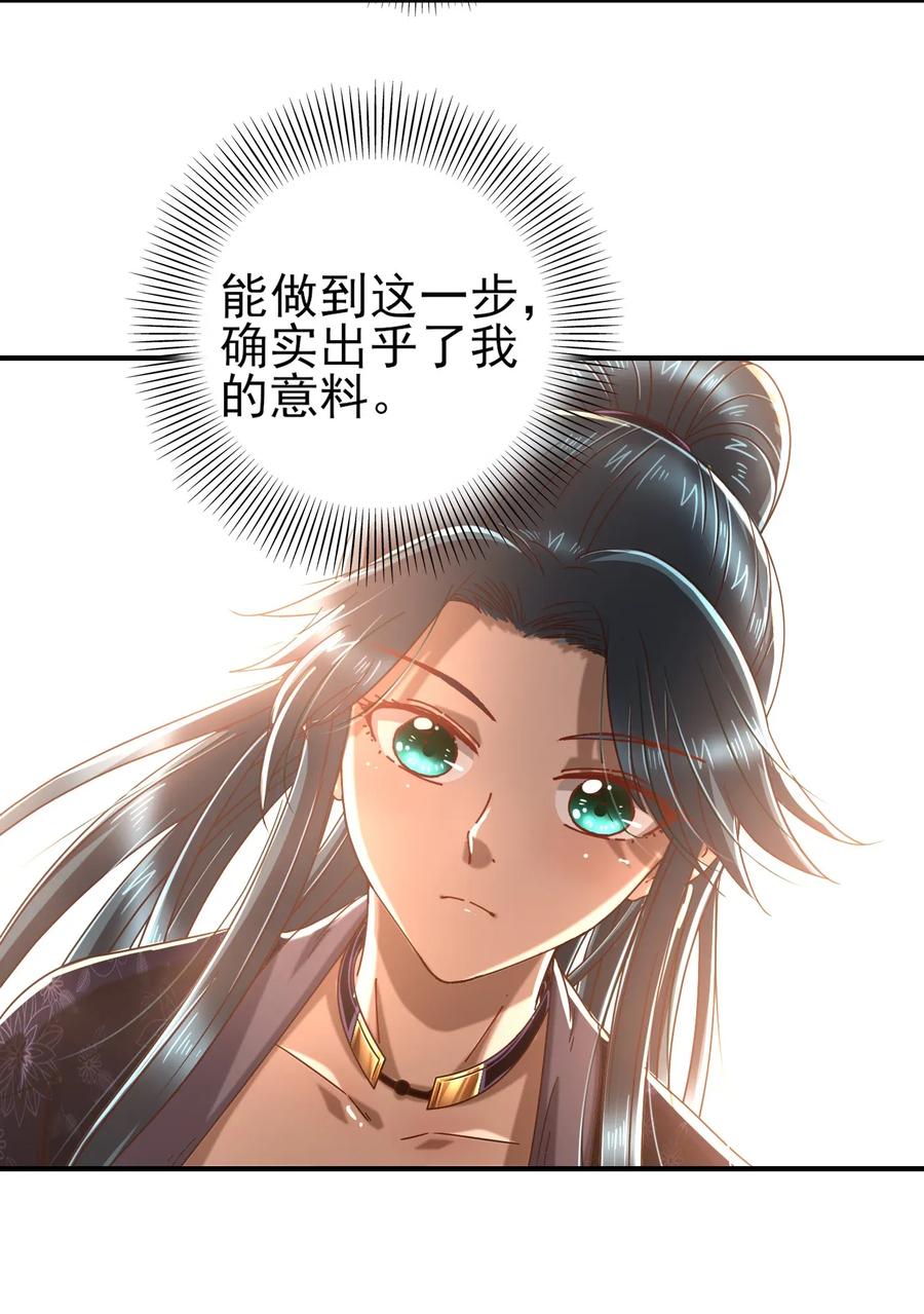 114 虞世麟狩真经59