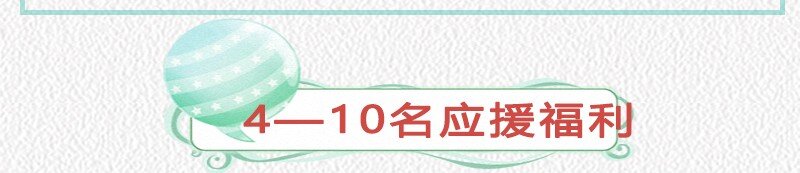 47 役学镇两大名人83