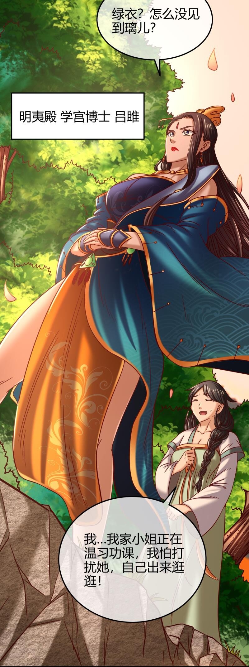51 灭绝师太58