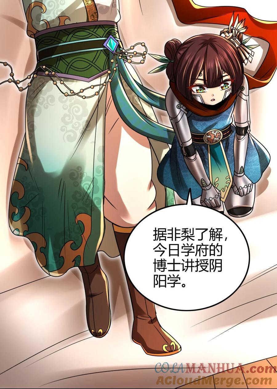 266 今晚吃鱼2