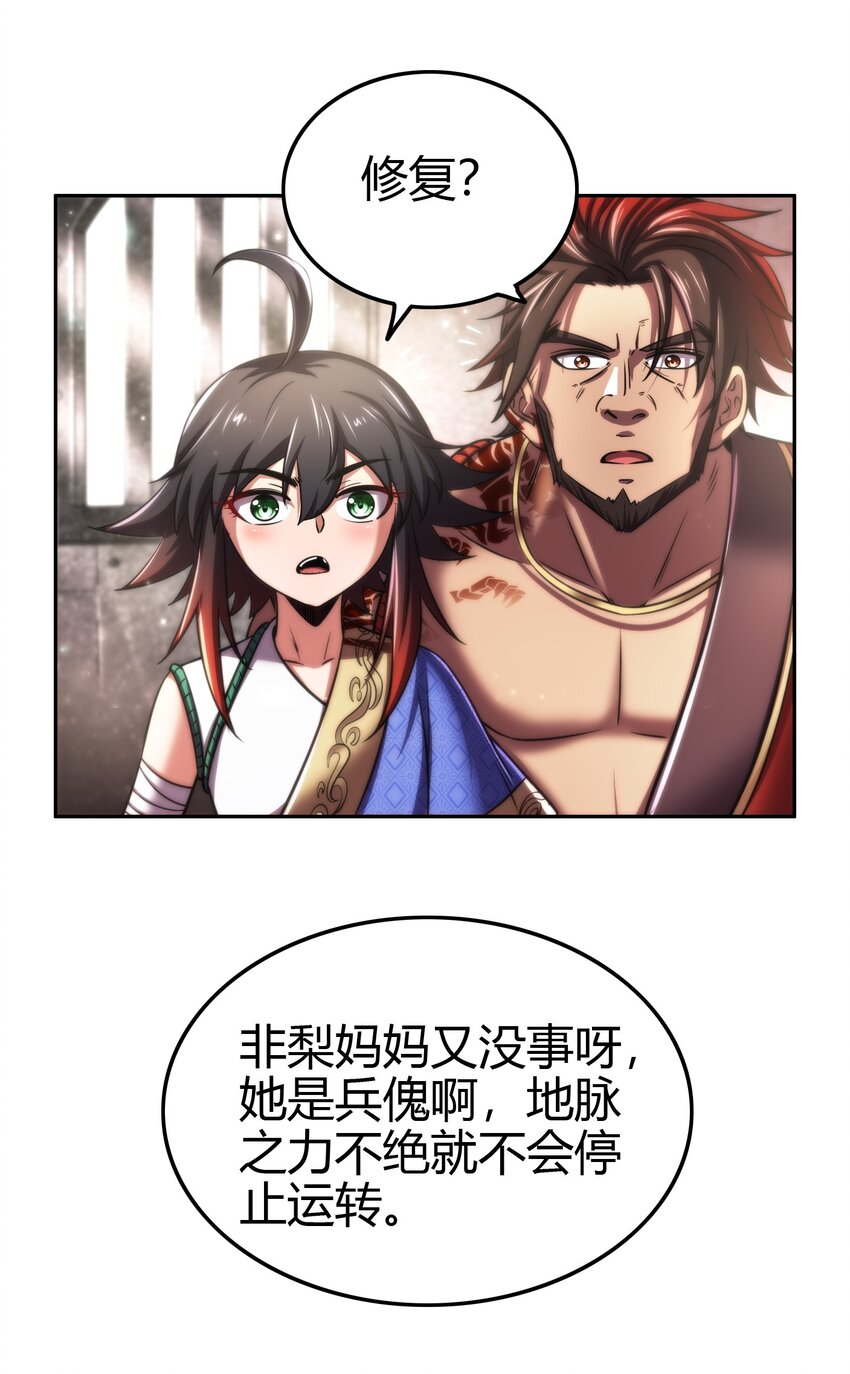 233 非梨新躯23