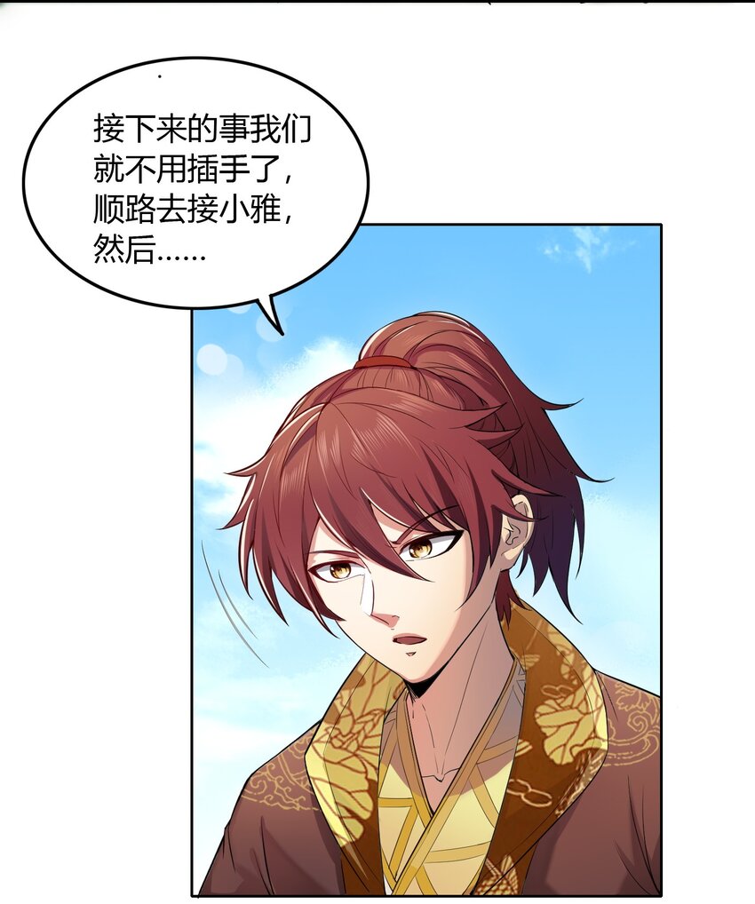 213 我心澄明20