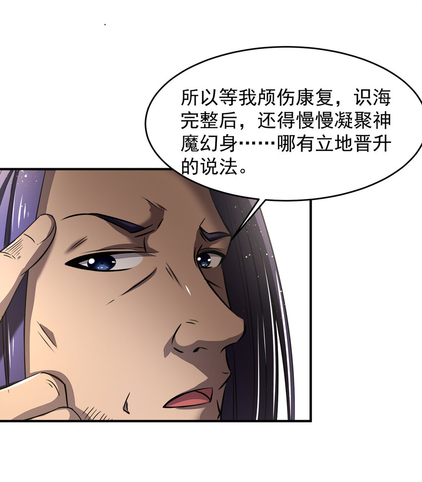 177 天下惊变之日17