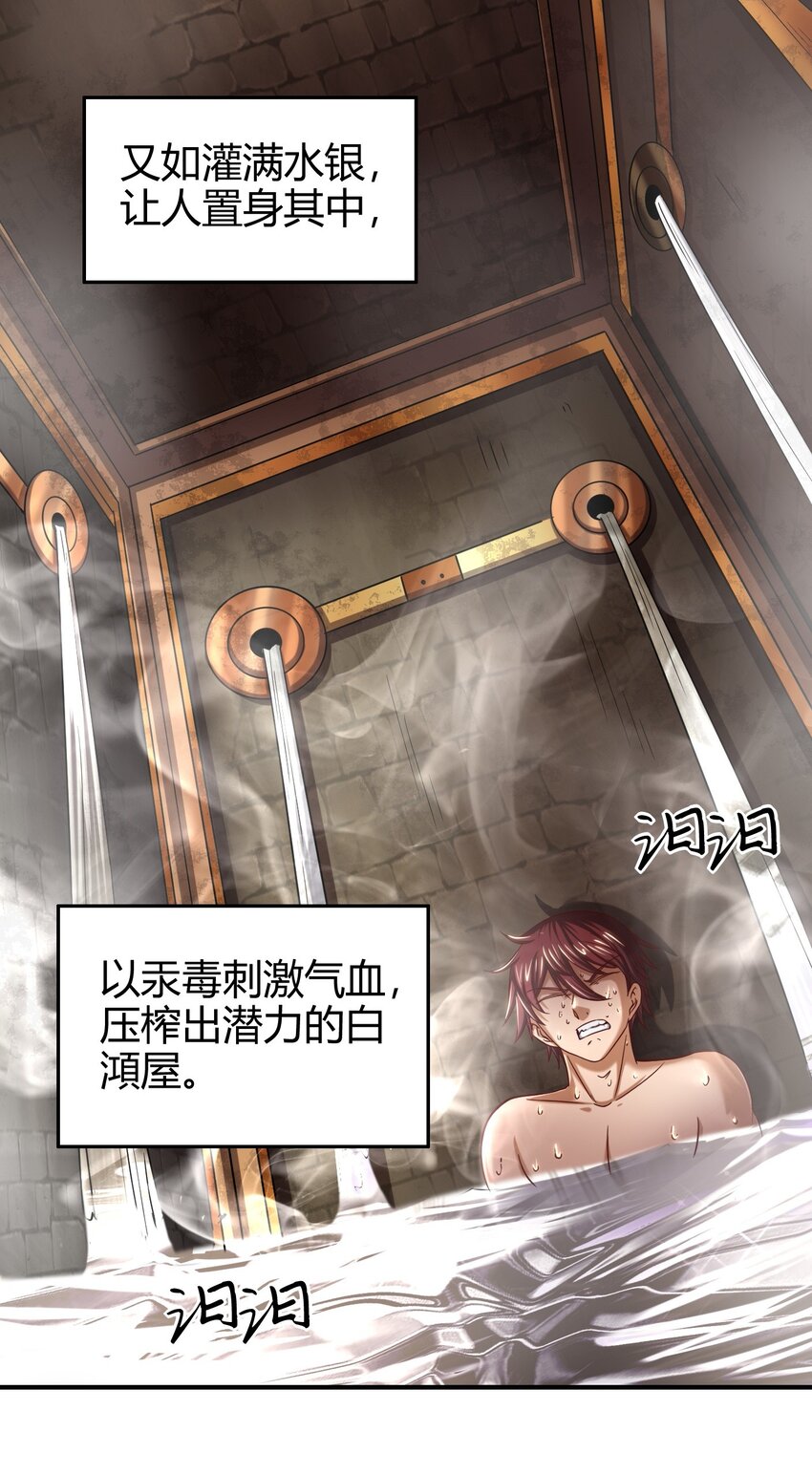 44 前路断绝13