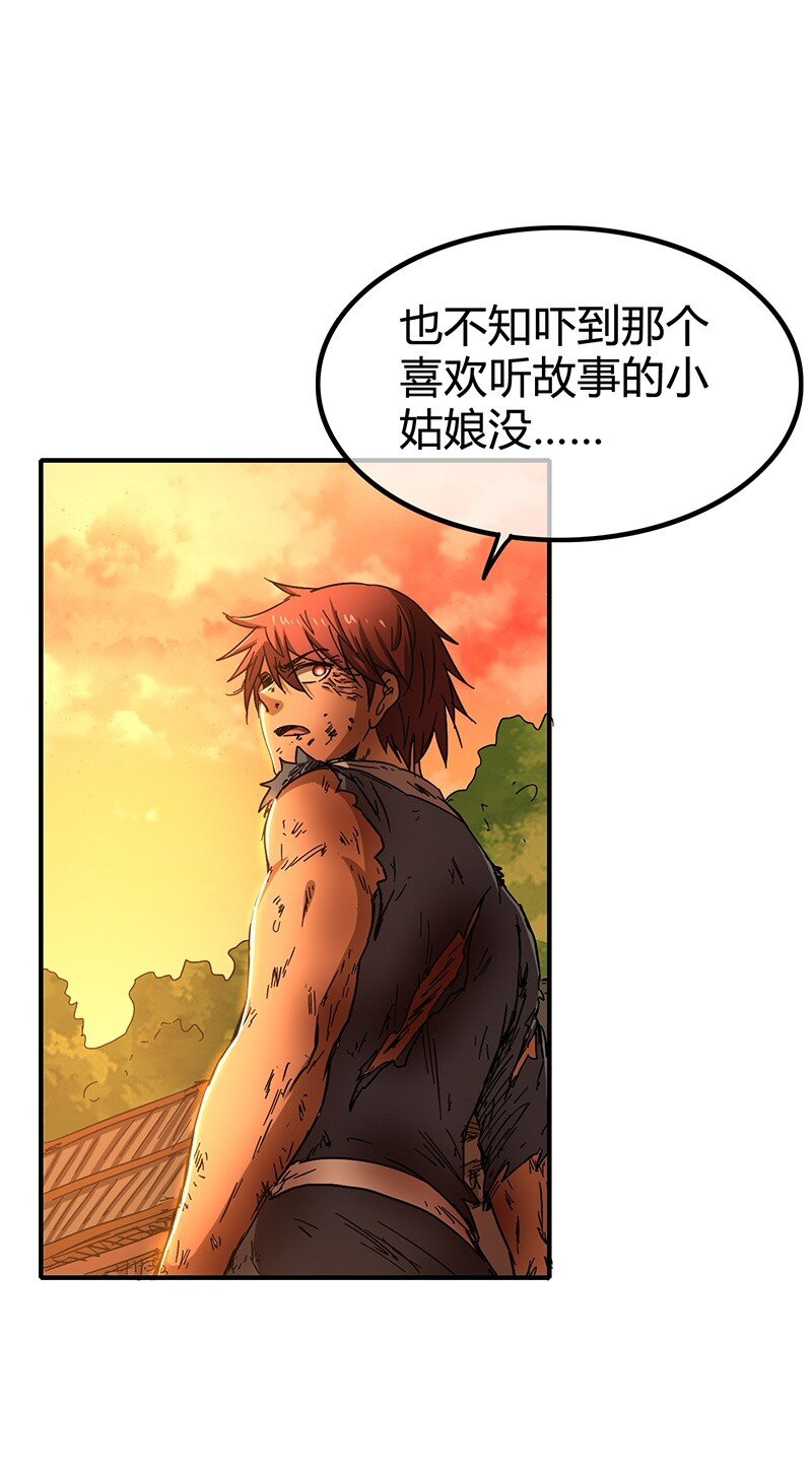 9 请还债70