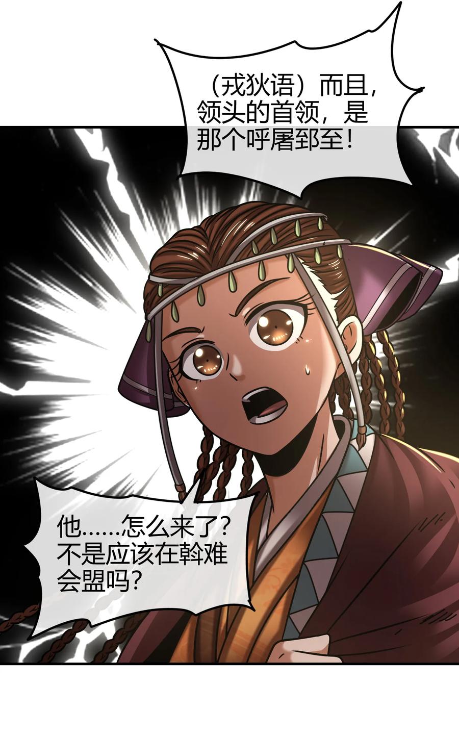 93 荒神之祭55