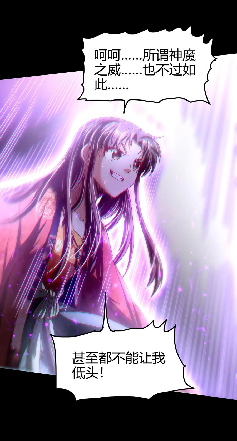 154 娘亲疼你37