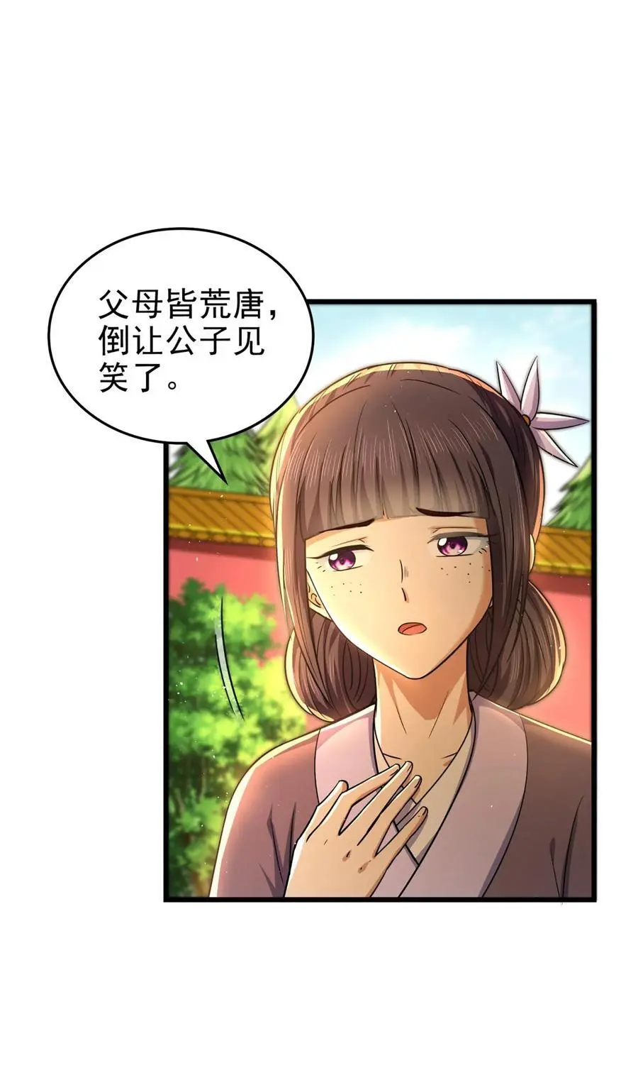 277 都是演员20