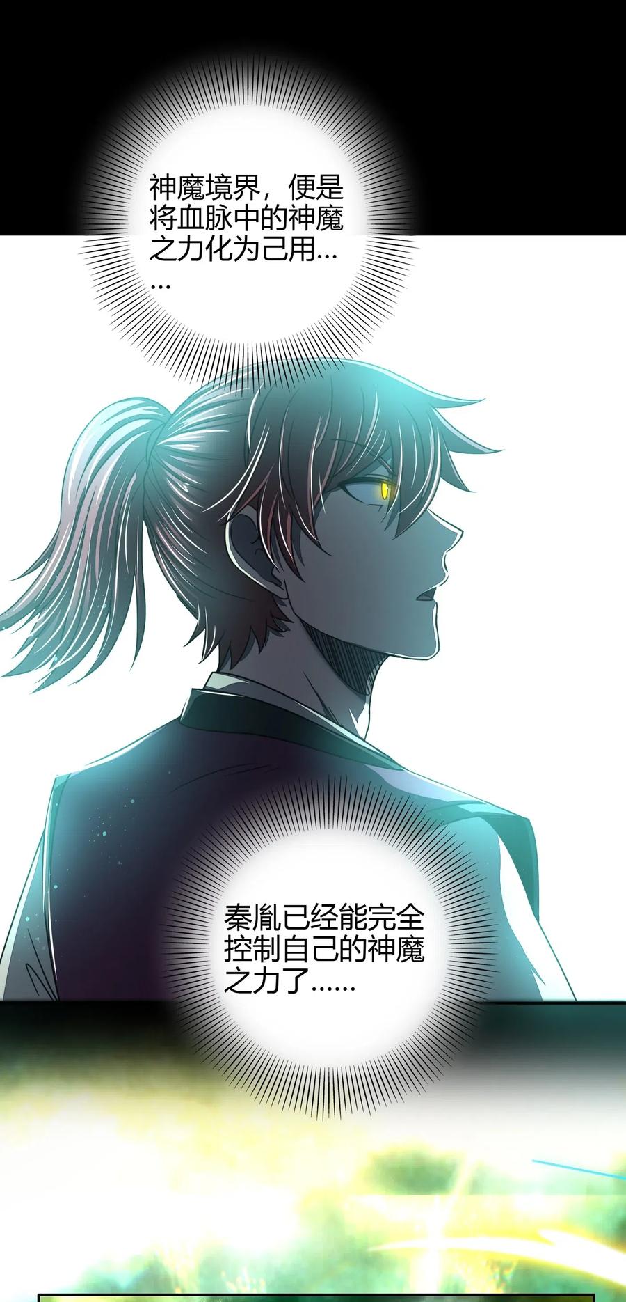 158 胜负8