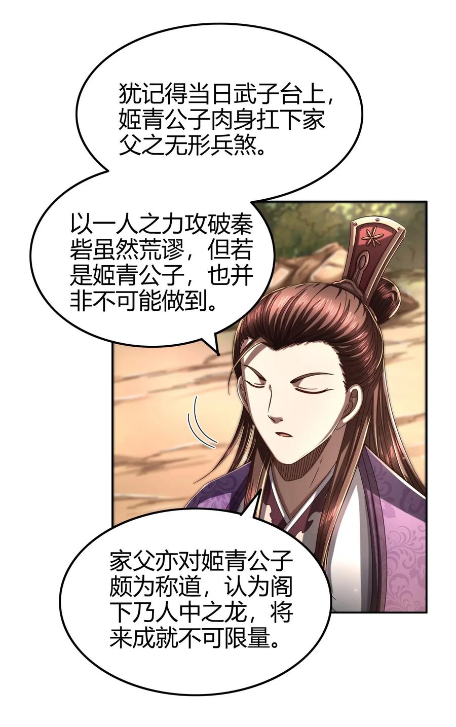 147 韩翎的关心11