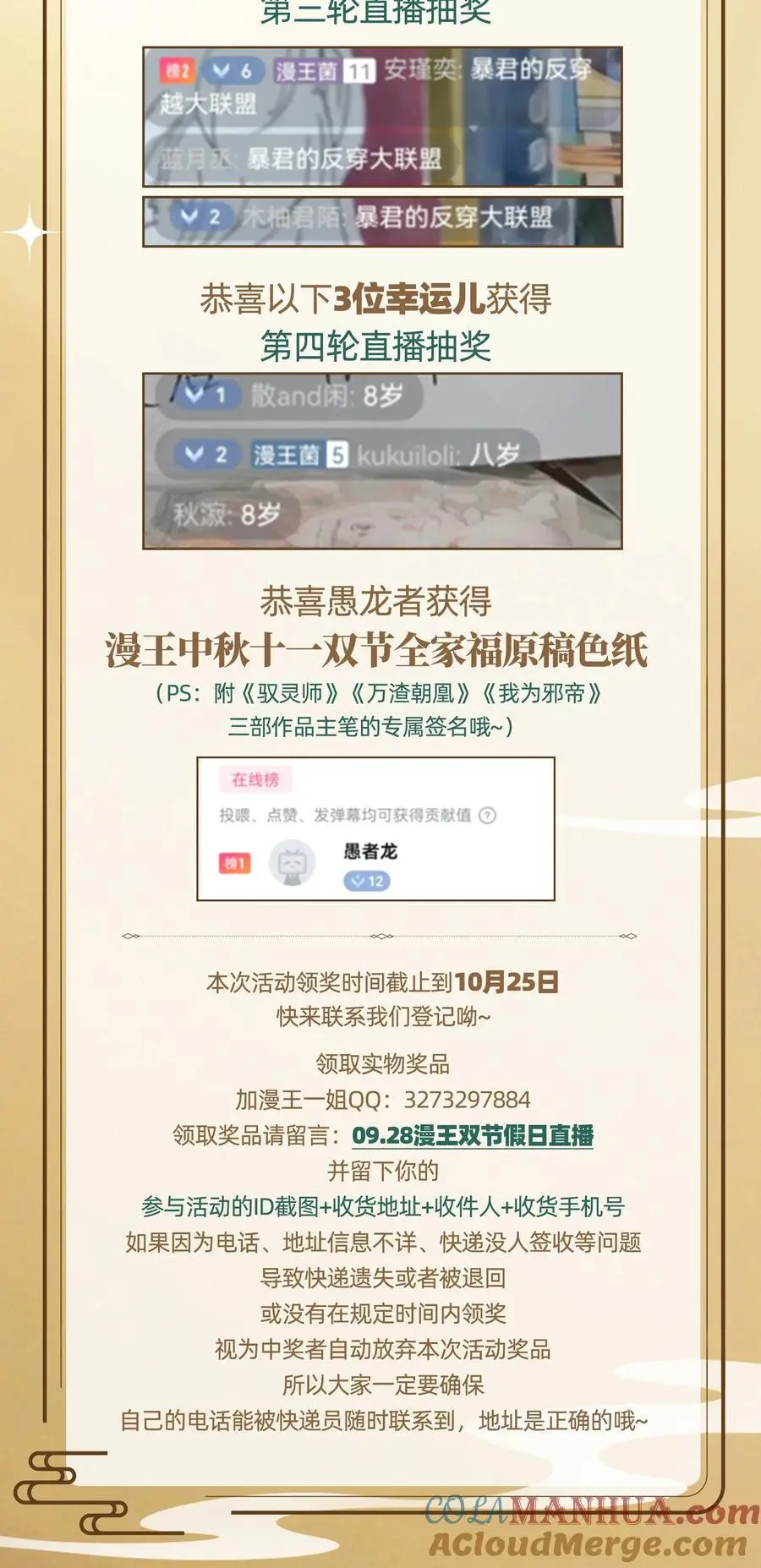 271 破绽42